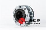 單橡膠防震接頭適用法蘭嗎？
