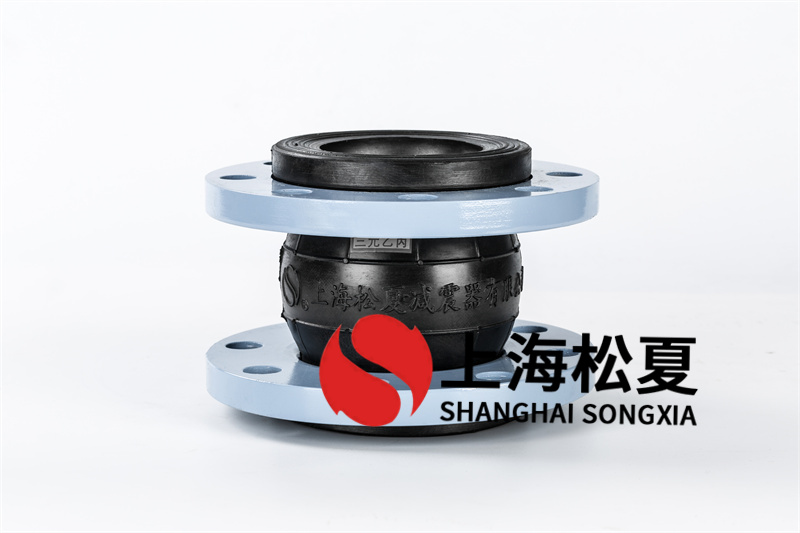 臥式熱水泵用DN125避震橡膠避震喉效果怎么樣？